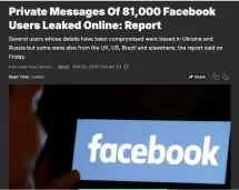 Whatsapp Scandal